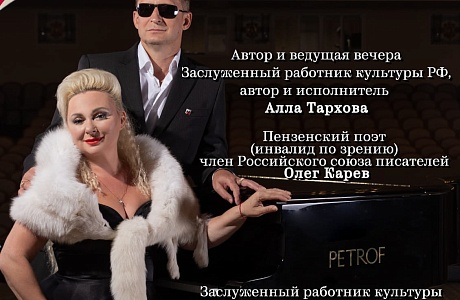 Музыкально-поэтический вечер "Мне случилось в России родиться..." состоится в Малосердобинском районе 10 ноября в 15.00 Музыкально-поэтический вечер "Мне случилось в России родиться..." состоится в Малосердобинском районе 10 ноября в 15.00
