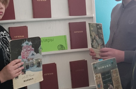 «Перечитываем классику» «Перечитываем классику»
