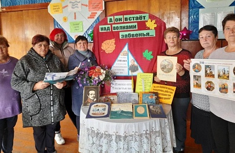Литературная гостиная «И тот бессмертен, кто Отечество воспел» Литературная гостиная «И тот бессмертен, кто Отечество воспел»