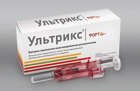 В Малосердобинскую больницу поступила вакцина против гриппа для иммунизации взрослого населения В Малосердобинскую больницу поступила вакцина против гриппа для иммунизации взрослого населения