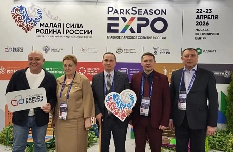 Глава Малосердобинского района Сергей Львович Балакин принял участие  в III Всероссийском муниципальном форуме «МАЛАЯ РОДИНА — СИЛА РОССИИ»