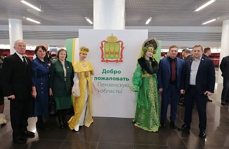 Делегация Малосердобинского района приняла участие в торжественном мероприятии, посвященном 85-летию образования Пензенской области Делегация Малосердобинского района приняла участие в торжественном мероприятии, посвященном 85-летию образования Пензенской области