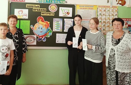 «Интернет! Ты мне друг или нет?». «Интернет! Ты мне друг или нет?».