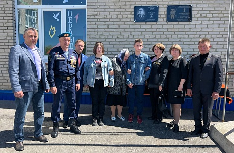 В Многопрофильном лицее с.Малая Сердоба состоялось открытие мемориальной доски в память о погибшем участнике специальной военной операции