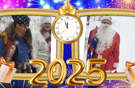 «Новый Год стучится веткой ели!» «Новый Год стучится веткой ели!»