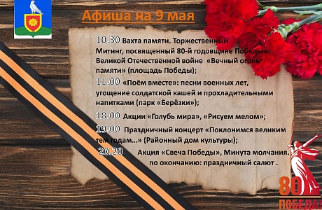 Уважаемые жители Малосердобинского района! Уважаемые жители Малосердобинского района!