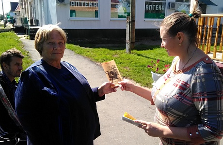 "Не отнимай у себя завтра". "Не отнимай у себя завтра".