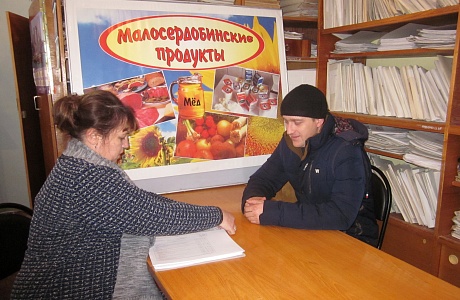В отделе сельского хозяйства и экономики администрации Малосердобинского района провели рабочую встречу по участию в Программе по улучшению жилищных условий работников сельского хозяйства.