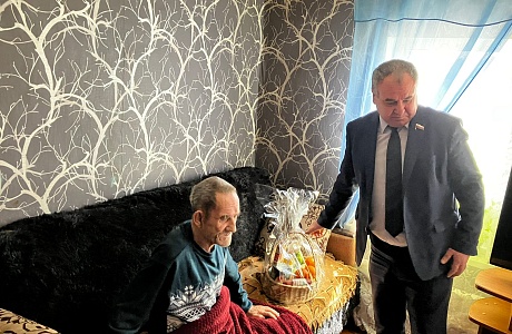 Поздравление бывшего узника концлагеря Анатолия Ивановича Новосельцева с Днём Победы Поздравление бывшего узника концлагеря Анатолия Ивановича Новосельцева с Днём Победы
