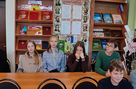 Час истории «Этапы мужества и испытаний»
