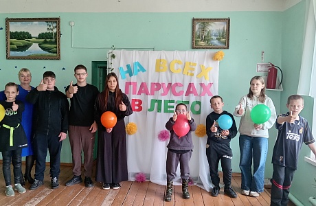 «На всех парусах в лето!» - игровая программа. «На всех парусах в лето!» - игровая программа.