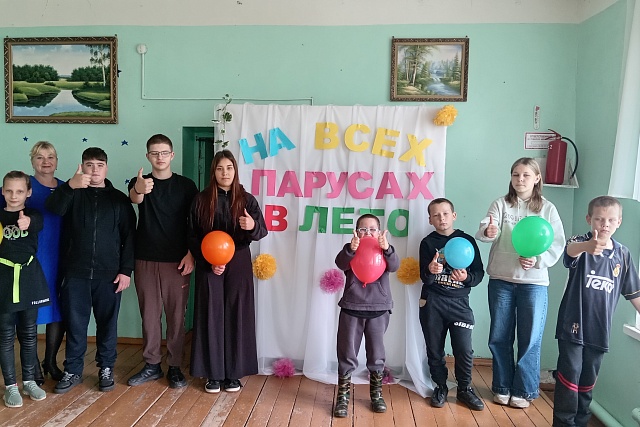 «На всех парусах в лето!» - игровая программа.
