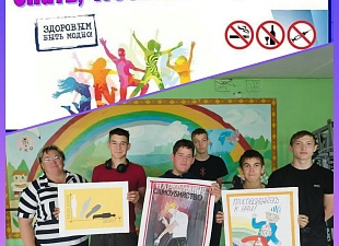 Профилактическое мероприятие «Знать, чтобы не оступиться!»