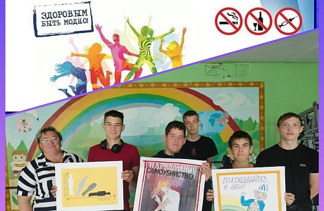 Профилактическое мероприятие «Знать, чтобы не оступиться!» Профилактическое мероприятие «Знать, чтобы не оступиться!»
