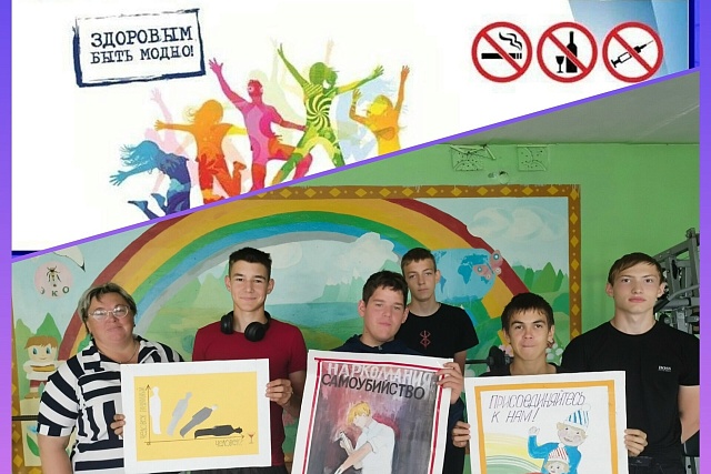 Профилактическое мероприятие «Знать, чтобы не оступиться!» Профилактическое мероприятие «Знать, чтобы не оступиться!»