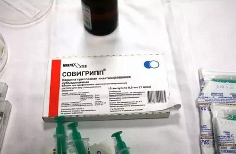 В Малосердобинский район поступила первая партия вакцины против гриппа для взрослых и детей 