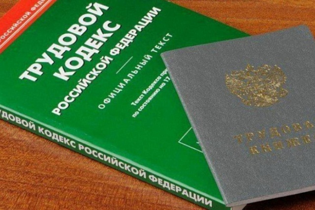 Памятка работодателю по легализации трудовых отношений и негативных последствиях неформальной занятости