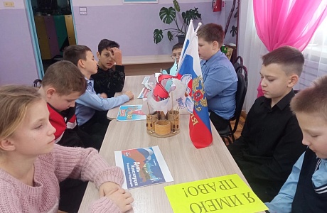Тематическое мероприятие, посвященное Дню Конституции Российской Федерации Тематическое мероприятие, посвященное Дню Конституции Российской Федерации