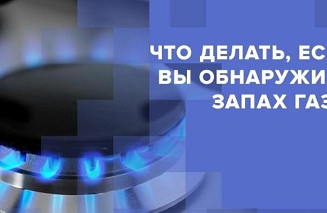 ОНД и ПР Колышлейского и Малосердобинского районов УНД и ПР ГУ МЧС России по Пензенской области информирует