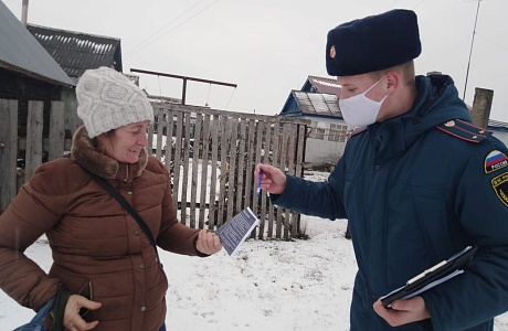 Профилактика пожарной безопасности Профилактика пожарной безопасности