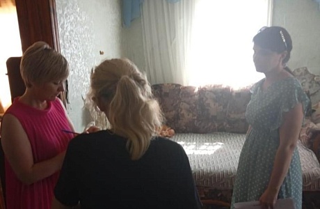 Рейд по проверке готовности детей из семей, находящихся в трудной жизненной ситуации, к школе Рейд по проверке готовности детей из семей, находящихся в трудной жизненной ситуации, к школе