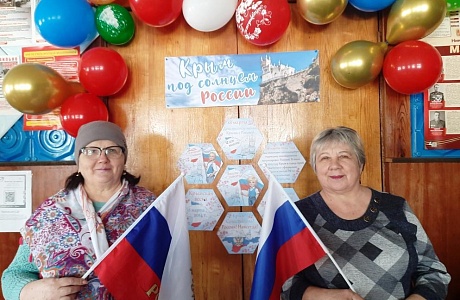 «Частичка России – прекрасный наш Крым».