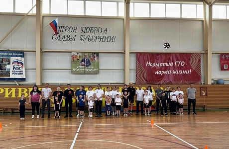  «Мама, папа, я — спортивная семья!» в Малосердобинском районе