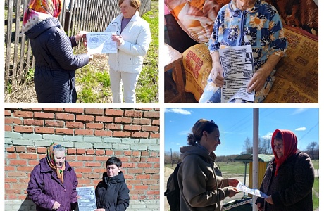 Продолжаются беседы по профилактике мошенничества с гражданами пожилого возраста Продолжаются беседы по профилактике мошенничества с гражданами пожилого возраста