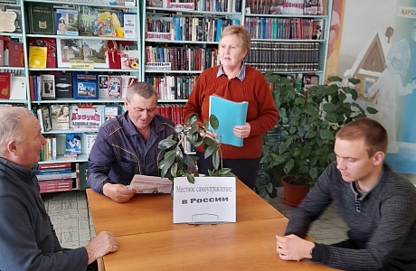 «Местное самоуправление в России».