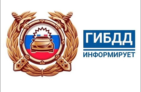 На территории Пензенской области пройдет профилактическое мероприятие «Автоперевозчик» На территории Пензенской области пройдет профилактическое мероприятие «Автоперевозчик»