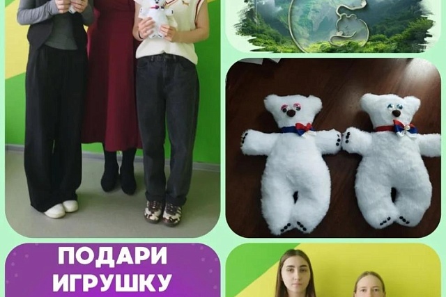 Волонтеры Дома творчества приняли участие Всероссийской патриотической акции «Игрушка ветерану» Волонтеры Дома творчества приняли участие Всероссийской патриотической акции «Игрушка ветерану»