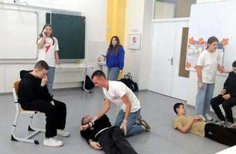 Региональный чемпионат 