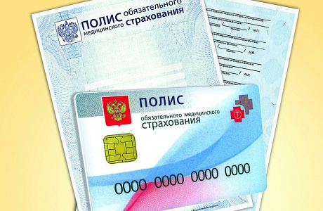 Эксперты ОМС разъясняют, что делать, если вы столкнулись с ошибками в учетной записи своего полиса ОМС