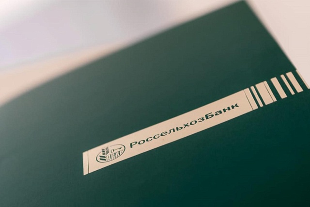 Россельхозбанк запустил новый цифровой сервис «Неипотечная сделка» Россельхозбанк запустил новый цифровой сервис «Неипотечная сделка»