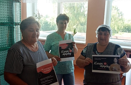 C педагогическими и техническими работниками МБОУ СОШ с. Чунаки проведены профилактические мероприятия по предупреждению мошеннических действий