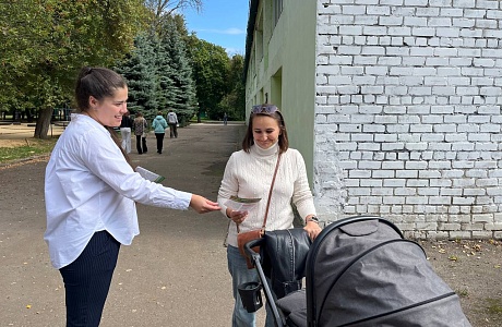 Забота о самом главном.