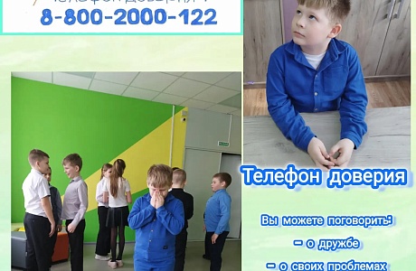 Учащиеся Дома детского творчества приняли участие в областном конкурсе баннеров «Фокус внимания» Учащиеся Дома детского творчества приняли участие в областном конкурсе баннеров «Фокус внимания»