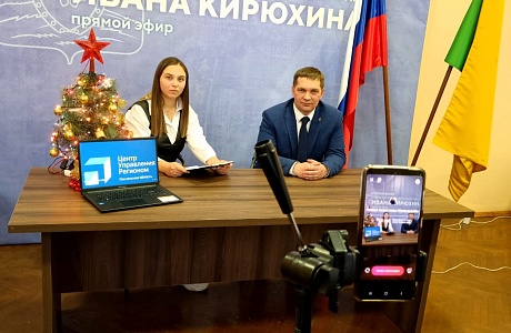 Прямая линия главы Малосердобинского района Ивана Алексеевича Кирюхина Прямая линия главы Малосердобинского района Ивана Алексеевича Кирюхина