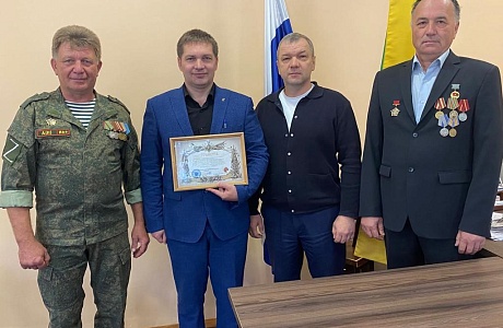 Глава Малосердобинского района Кирюхин И.А. награжден грамотой за оказанную гуманитарную помощь в условиях проведения специальной военной операции на территории Донецкой Народной Республики Глава Малосердобинского района Кирюхин И.А. награжден грамотой за оказанную гуманитарную помощь в условиях проведения специальной военной операции на территории Донецкой Народной Республики