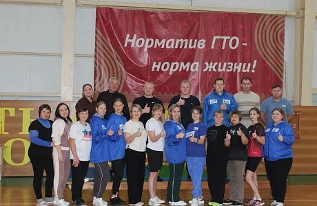 В ФОКе «Мечта» состоялся Фестиваль ГТО среди трудовых коллективов бюджетной сферы с. Малая Сердоба В ФОКе «Мечта» состоялся Фестиваль ГТО среди трудовых коллективов бюджетной сферы с. Малая Сердоба