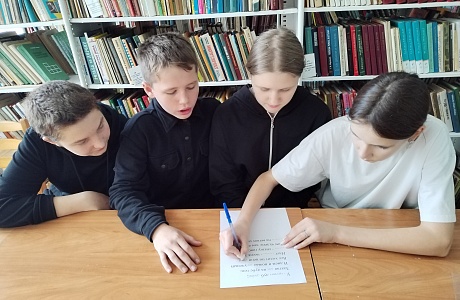 Литературное знакомство«Звёздный ряд русских писателей» Литературное знакомство«Звёздный ряд русских писателей»