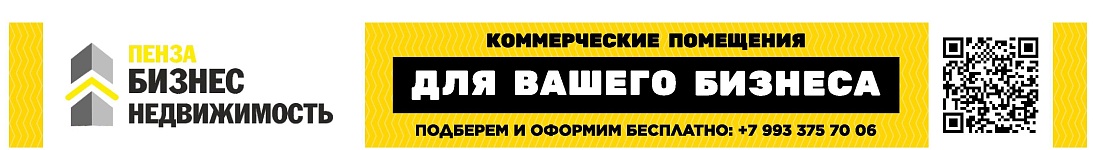 "Бизнес-Недвижимость" "Бизнес-Недвижимость"