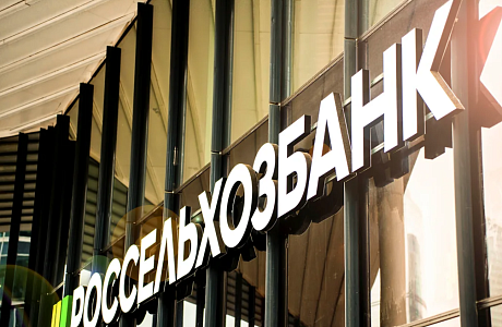 Аналитики Россельхозбанка изучили финансовые стратегии мужчин и женщин Аналитики Россельхозбанка изучили финансовые стратегии мужчин и женщин