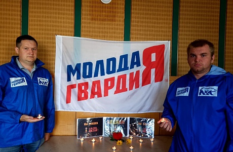 МГЕР ПОМНИТ МГЕР ПОМНИТ