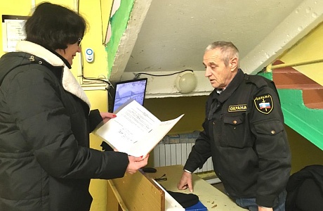 Рейд антитеррористической защищённости 