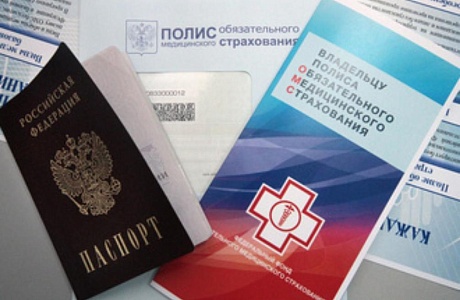 Почему следует поменять старый полис ОМС на документ нового образца?