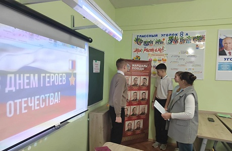 Специалистом Малосердобинской центральной районной библиотеки проведена историческая композиция«Живут герои в памяти народа» Специалистом Малосердобинской центральной районной библиотеки проведена историческая композиция«Живут герои в памяти народа»