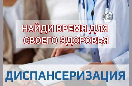 Почти 500 тысяч Пензенцев прошли профилактические мероприятия с начала года 