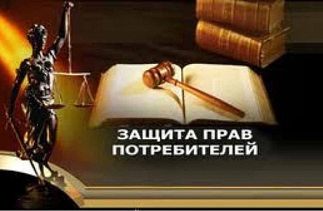 Администрация Малосердобинского района информирует население о том, что в период с 12 февраля по 12 марта 2018 года проводится месячник, посвященный Всемирному дню защиты прав потребителей Администрация Малосердобинского района информирует население о том, что в период с 12 февраля по 12 марта 2018 года проводится месячник, посвященный Всемирному дню защиты прав потребителей