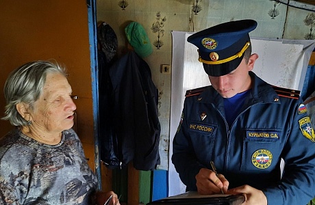 Профилактический рейд Профилактический рейд